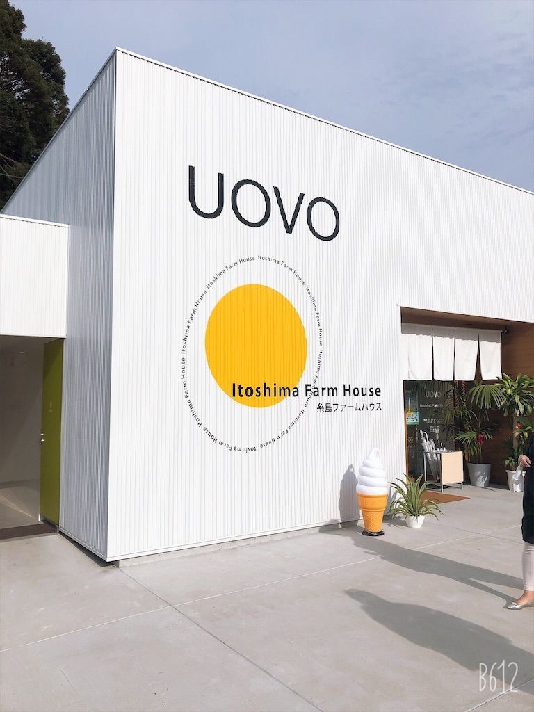 糸島カフェ Uovo がオシャレで若者に人気 へろきみち 福岡の情報発信