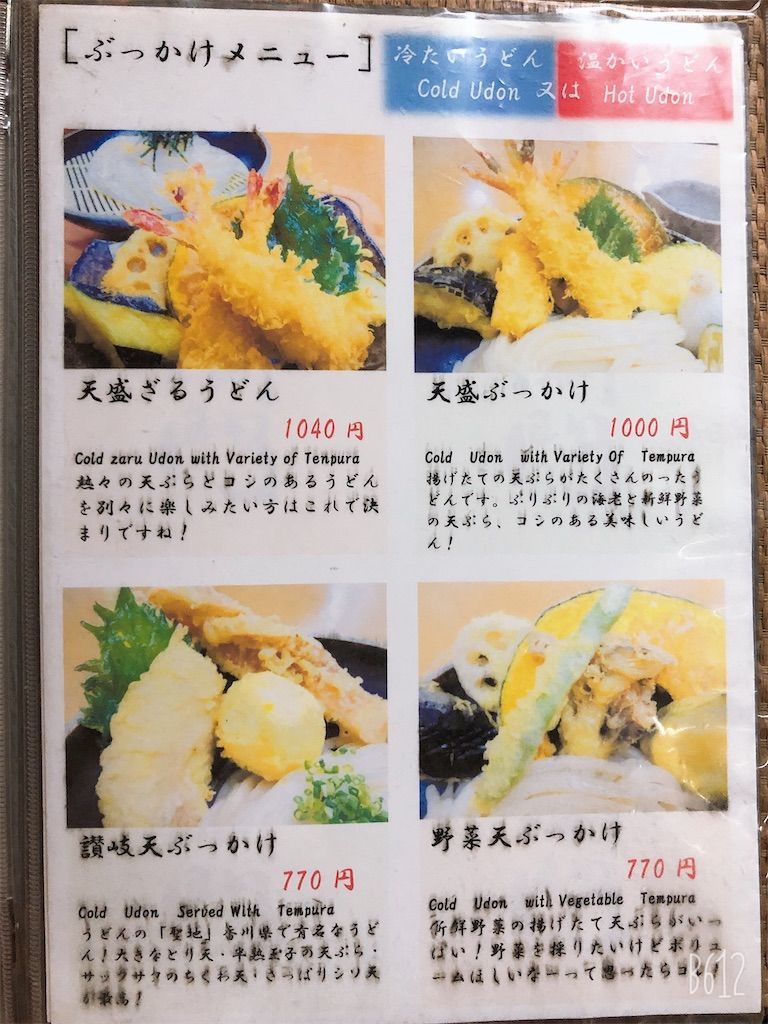 f:id:heroki4:20200926201934j:image f:id:heroki4:20200926201934j:image