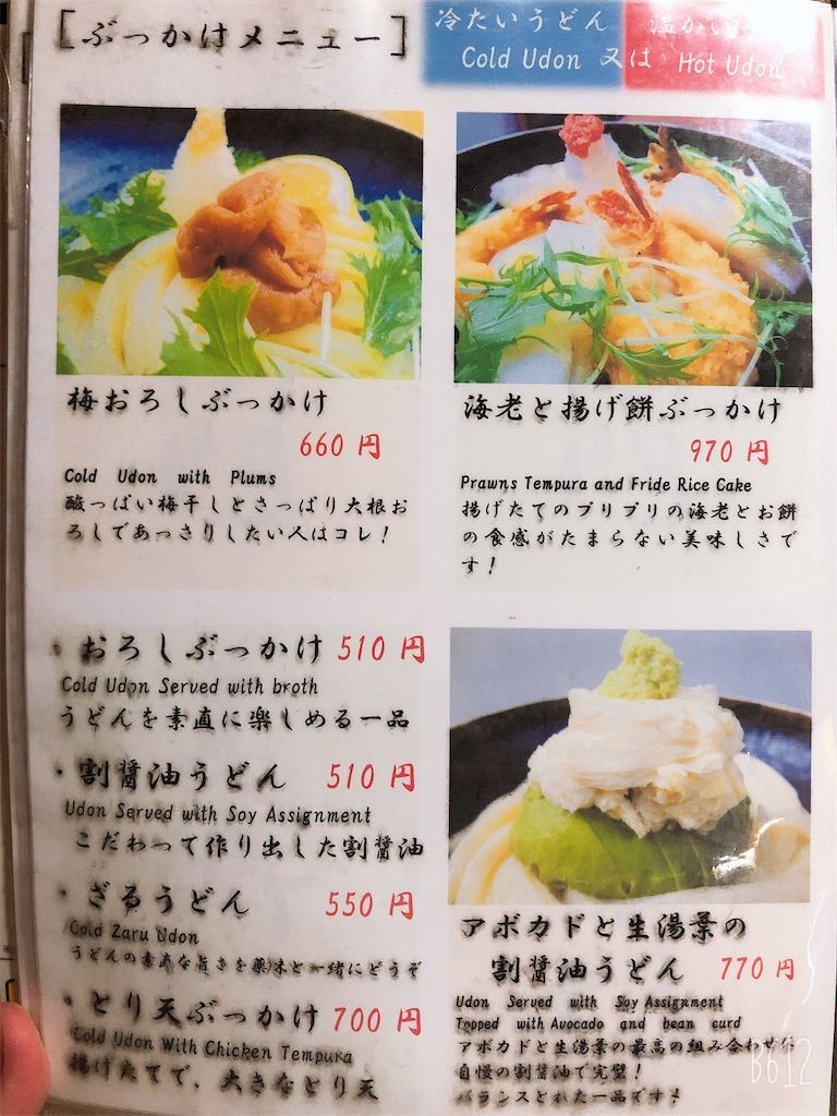 f:id:heroki4:20200926201938j:image f:id:heroki4:20200926201938j:image