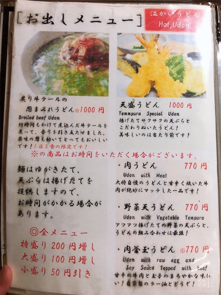 f:id:heroki4:20200926202010j:image f:id:heroki4:20200926202010j:image