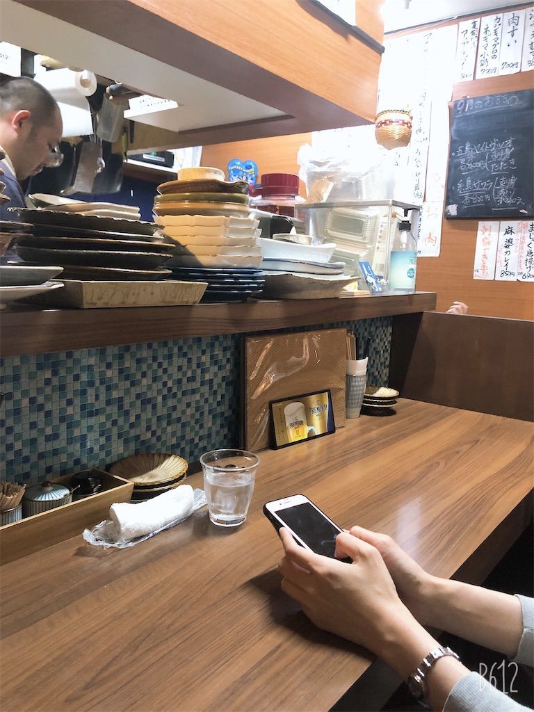 f:id:heroki4:20200926231534j:image