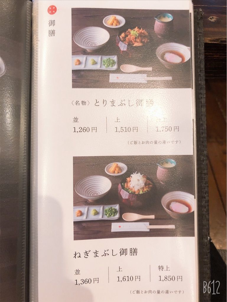 f:id:heroki4:20200927182421j:image f:id:heroki4:20200927182421j:image