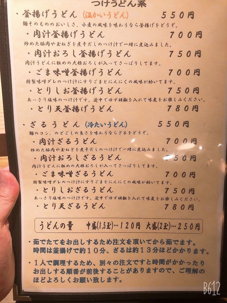 f:id:heroki4:20201004191501j:image f:id:heroki4:20201004191501j:image