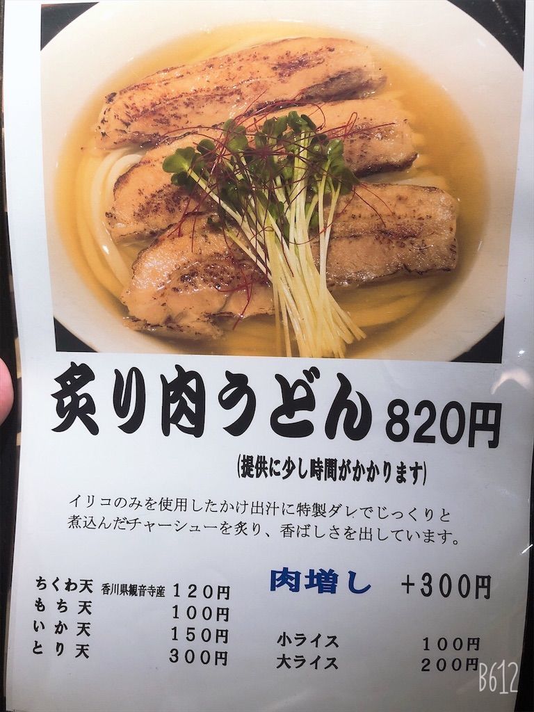 f:id:heroki4:20201004191519j:image f:id:heroki4:20201004191519j:image