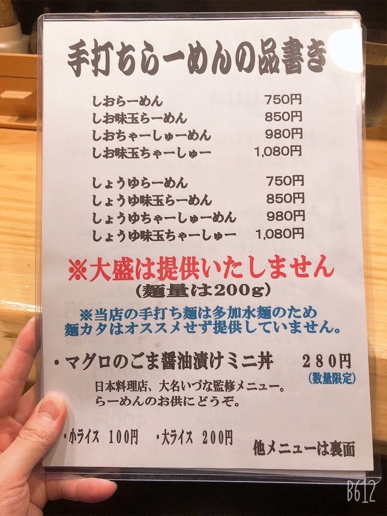 f:id:heroki4:20201004193833j:image