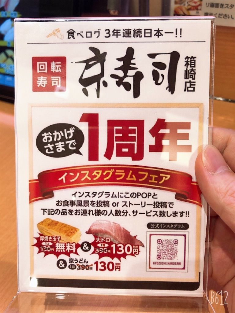 f:id:heroki4:20201008195948j:image