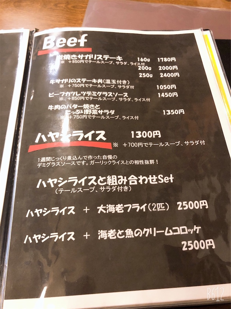 f:id:heroki4:20201018162828j:image f:id:heroki4:20201018162828j:image