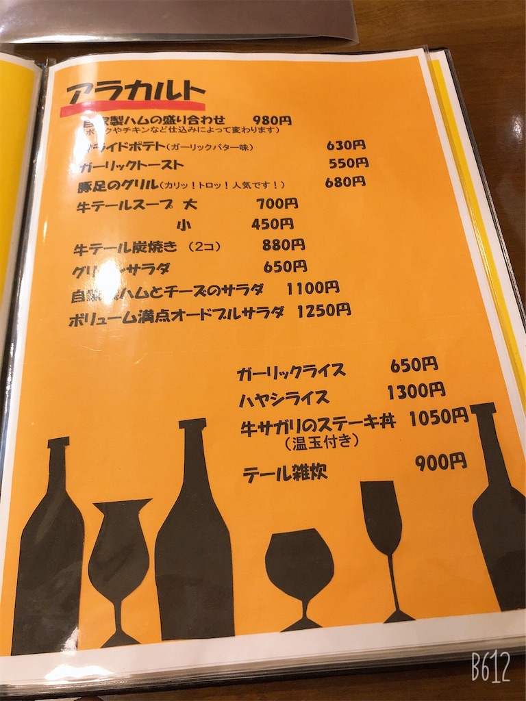 f:id:heroki4:20201018162850j:image f:id:heroki4:20201018162850j:image