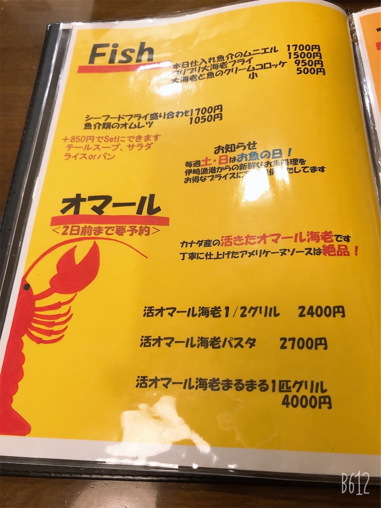 f:id:heroki4:20201018162853j:image f:id:heroki4:20201018162853j:image