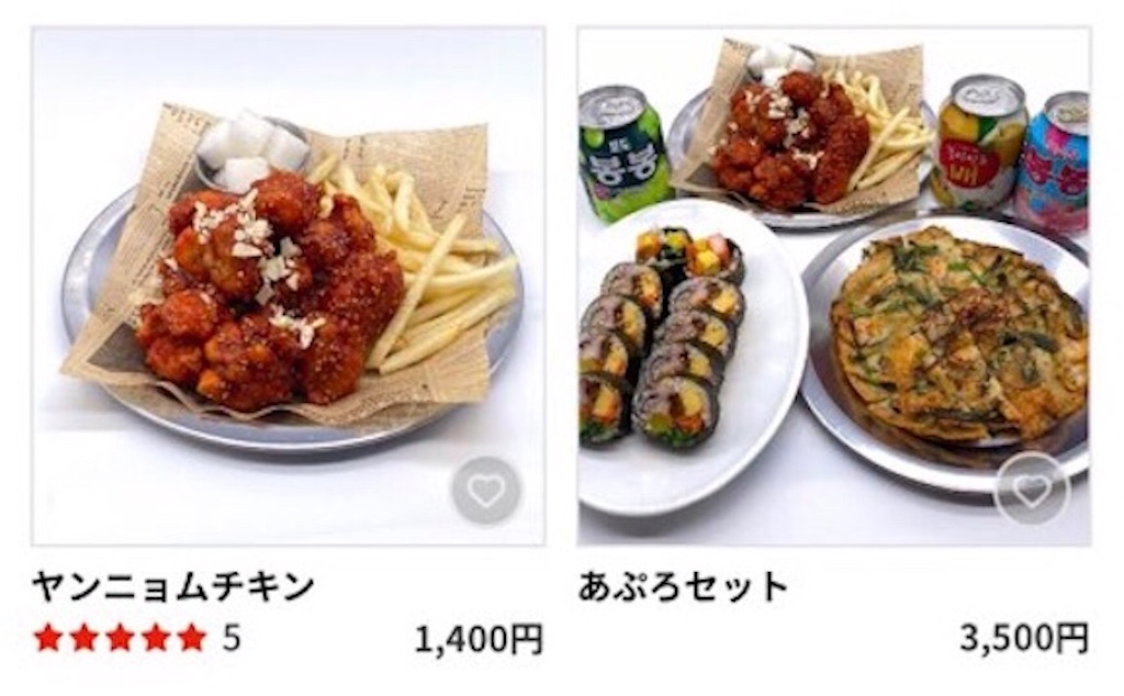 f:id:heroki4:20201022201453j:image