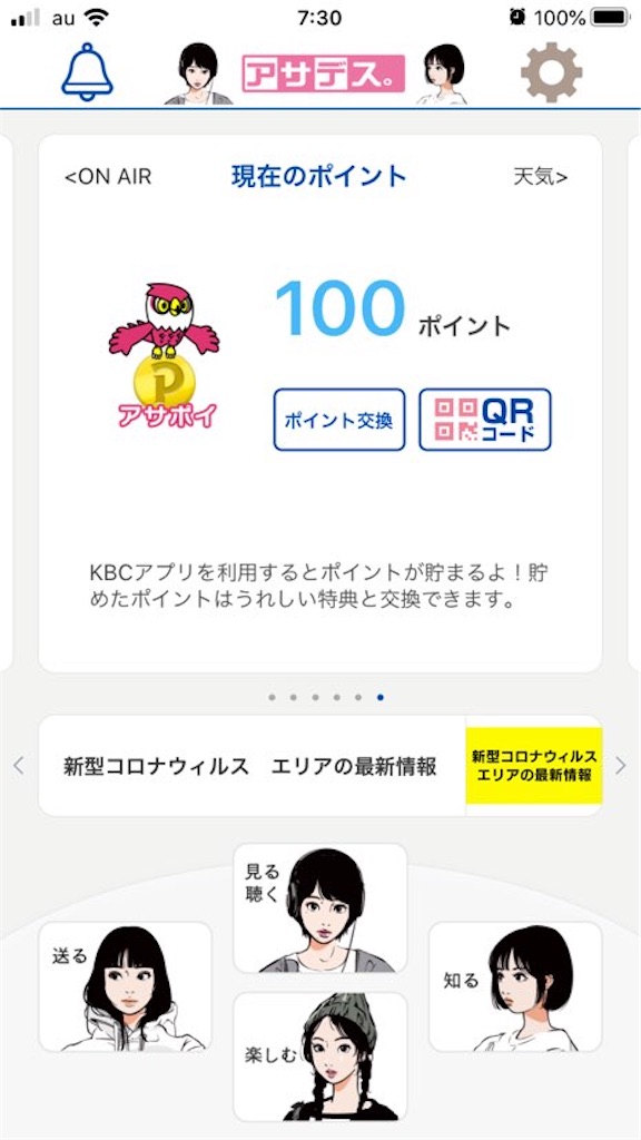 f:id:heroki4:20201025154208j:image