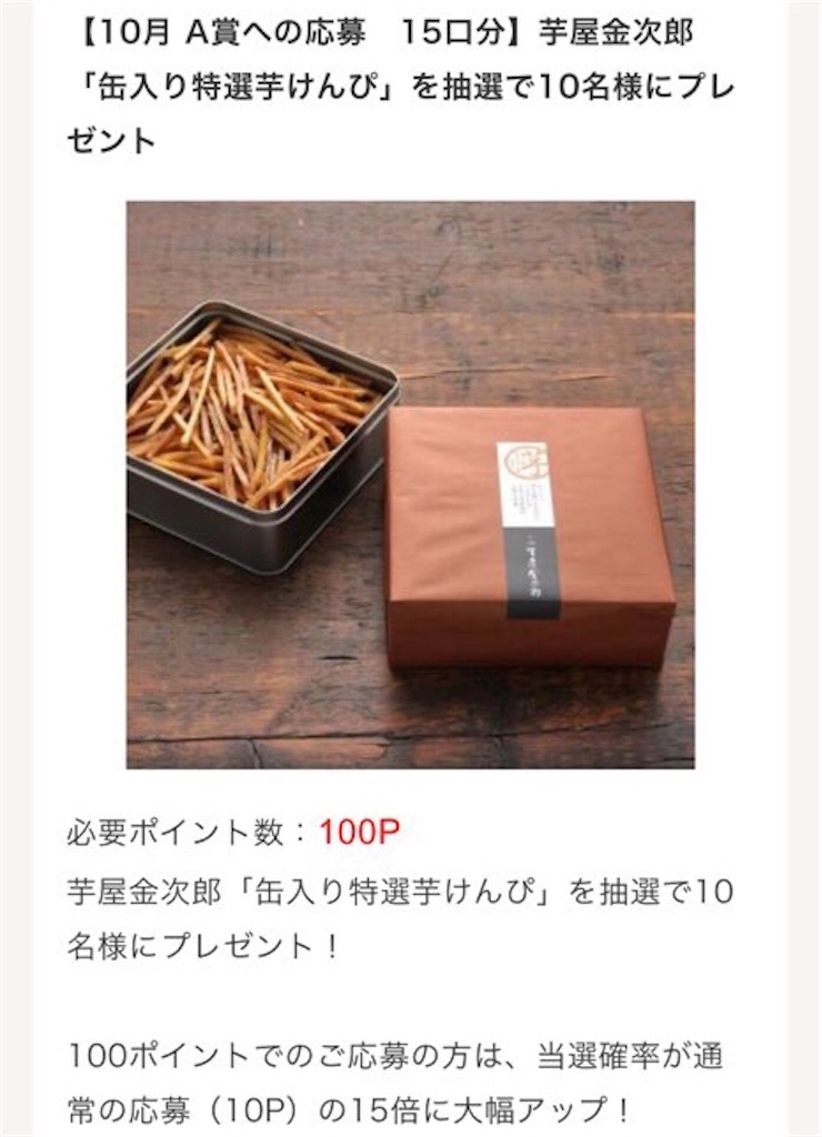f:id:heroki4:20201025210937j:image