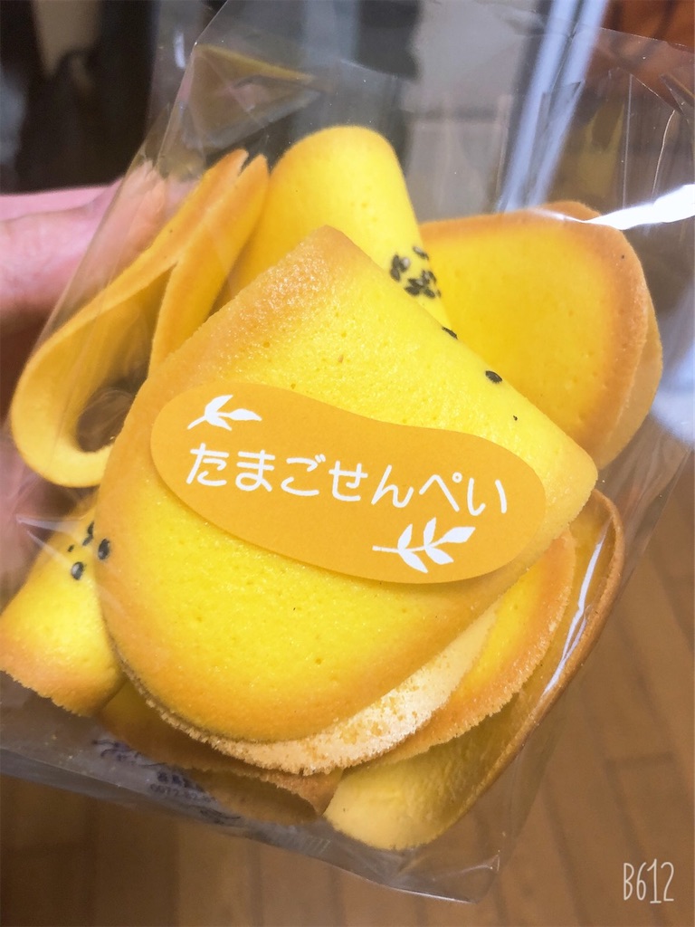 f:id:heroki4:20201028112527j:image
