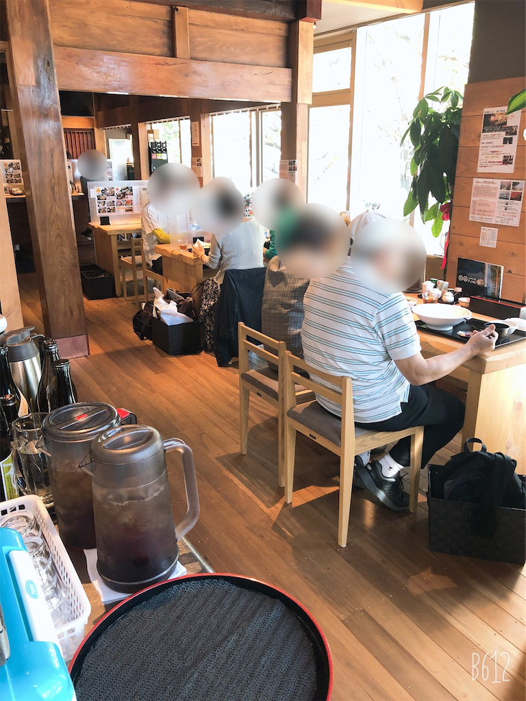 f:id:heroki4:20201029202041p:image