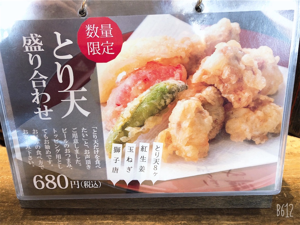 f:id:heroki4:20201121195634j:image