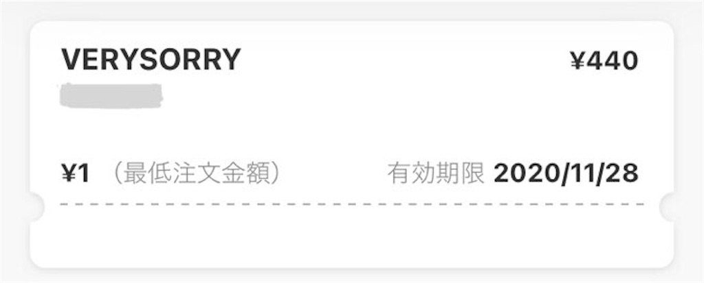 f:id:heroki4:20201122141045j:image