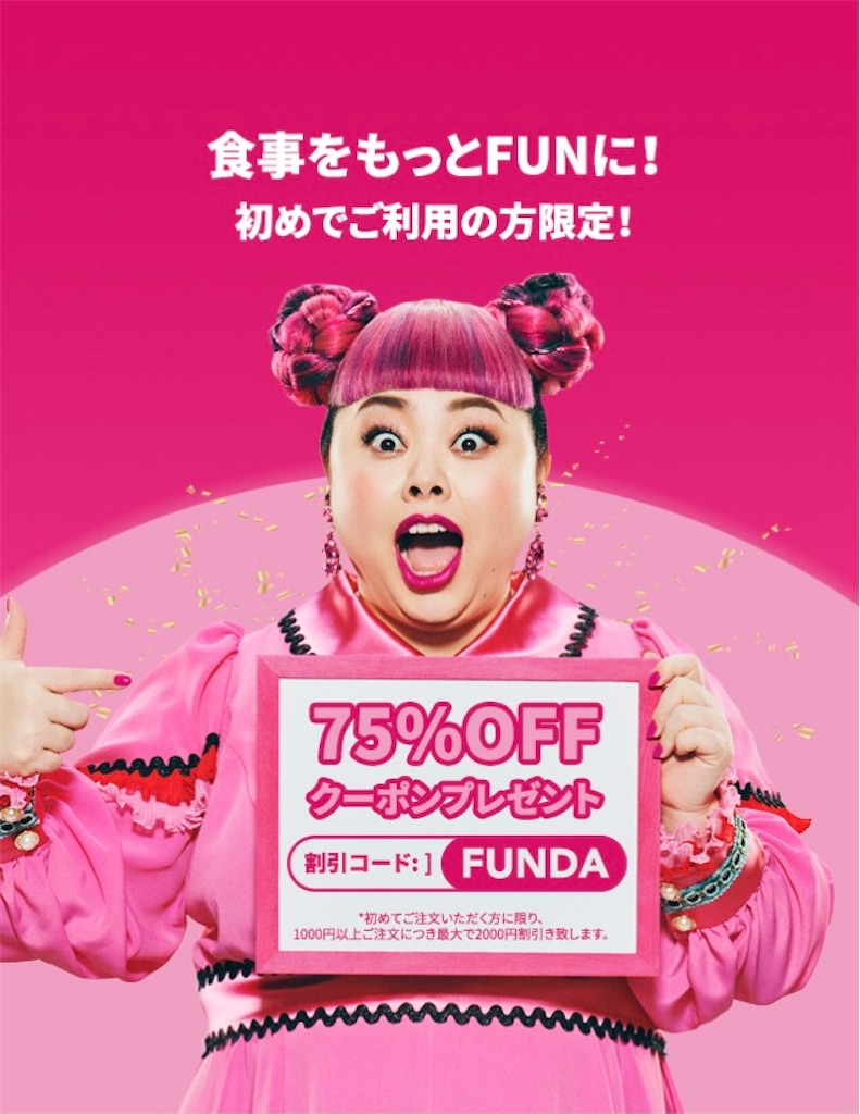 f:id:heroki4:20201122142535j:image