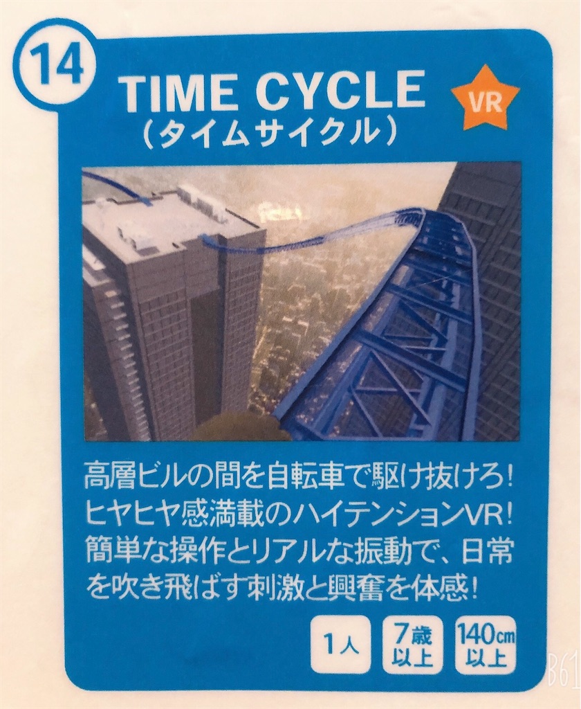 f:id:heroki4:20201125220851j:image f:id:heroki4:20201125220851j:image