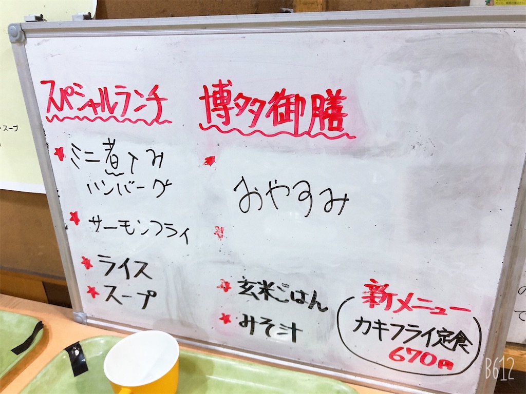 f:id:heroki4:20210223222807j:image