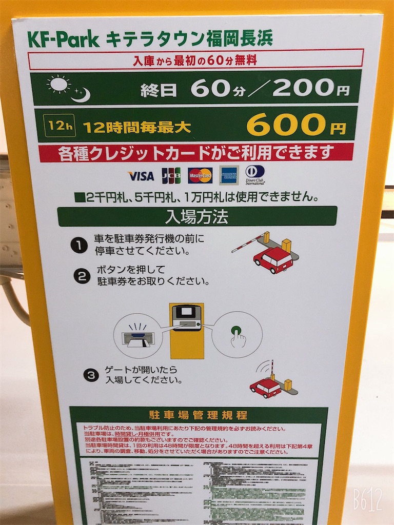 f:id:heroki4:20210225224444j:image