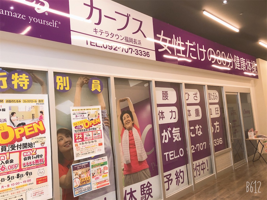 f:id:heroki4:20210225225535j:image