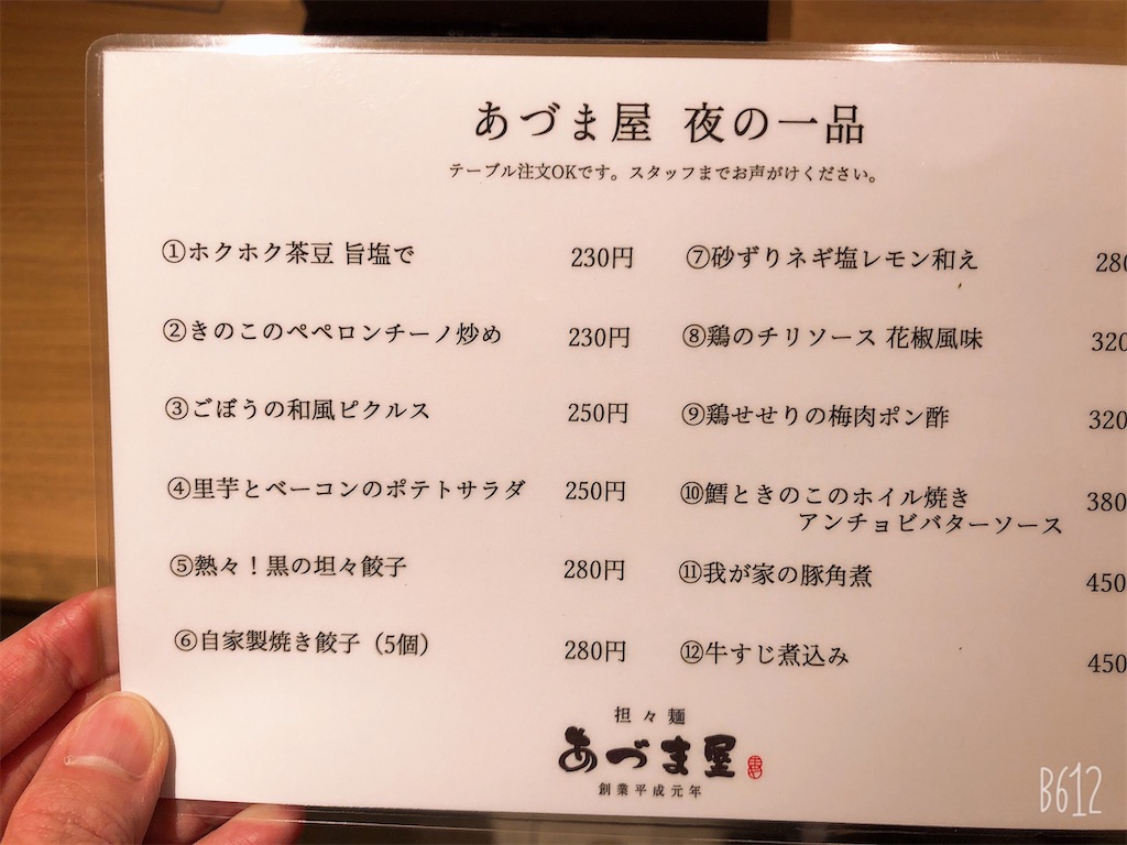 f:id:heroki4:20210313135330j:image