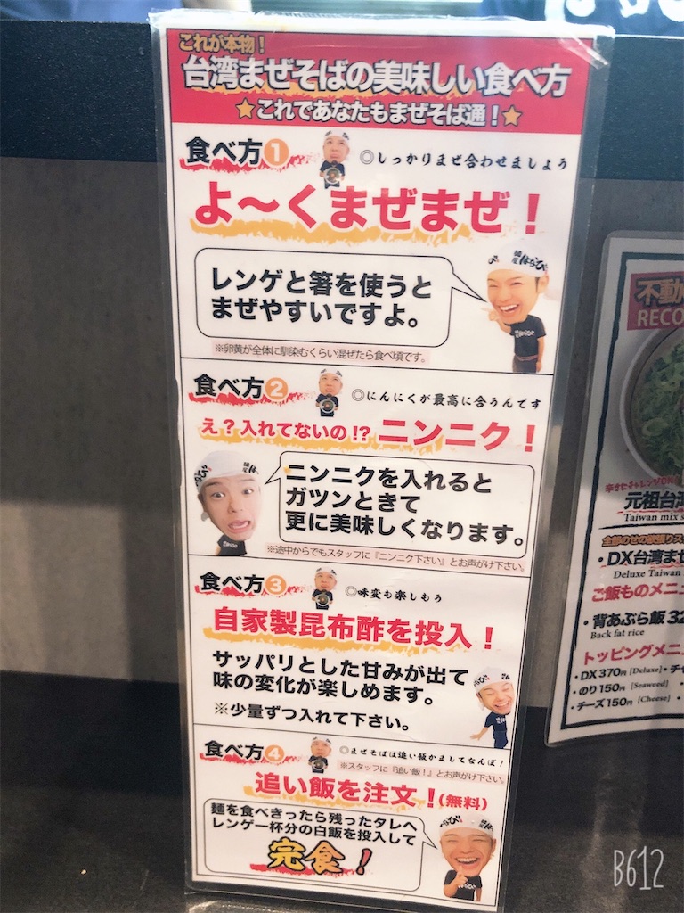 f:id:heroki4:20210404161439j:image