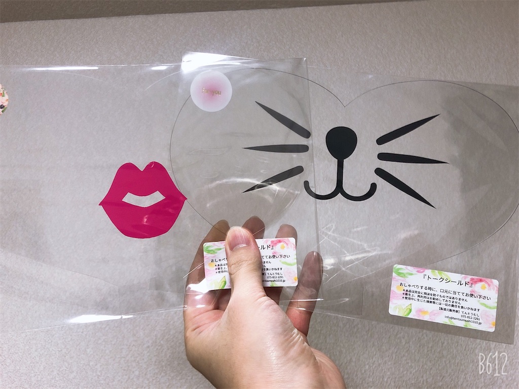 f:id:heroki4:20210411090220j:image