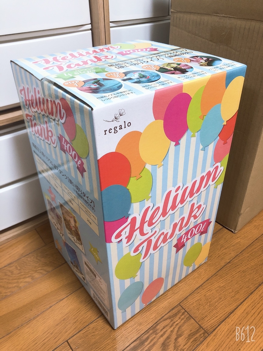 結婚式用の新郎新婦バルーン 実体験をもとにウェルカムスペースのバルーン ヘリウムガスを紹介 へろきみち 福岡の情報発信