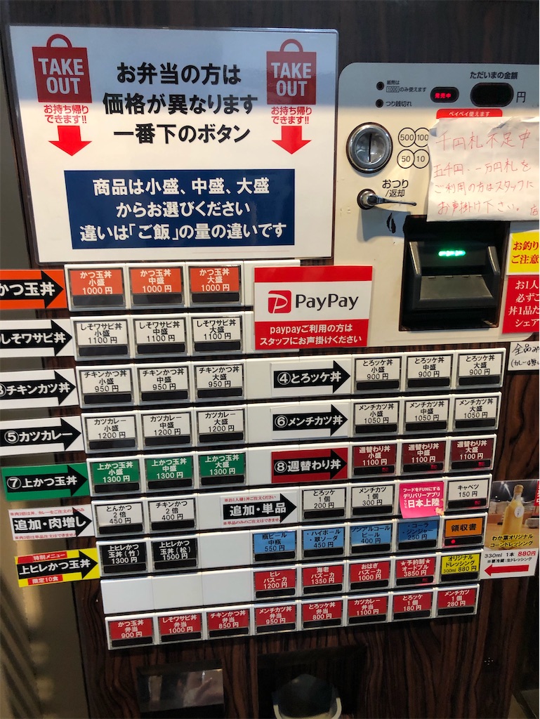 f:id:heroki4:20210502175310j:image