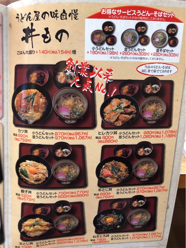 f:id:heroki4:20210509140955j:image f:id:heroki4:20210509140955j:image