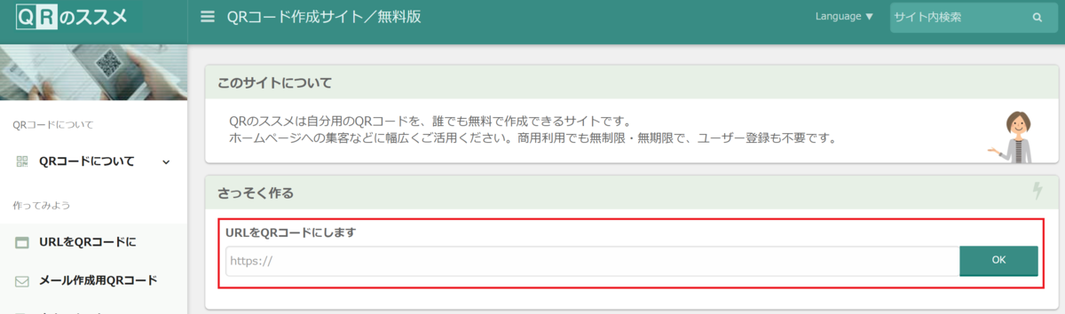 f:id:heroki4:20210606114103p:plain