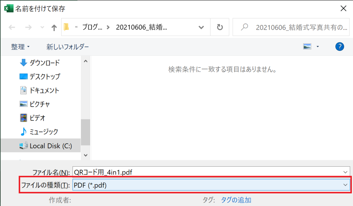 f:id:heroki4:20210606121550p:plain