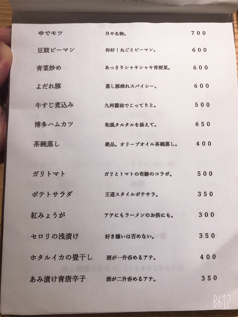 f:id:heroki4:20210612133303j:image f:id:heroki4:20210612133303j:image