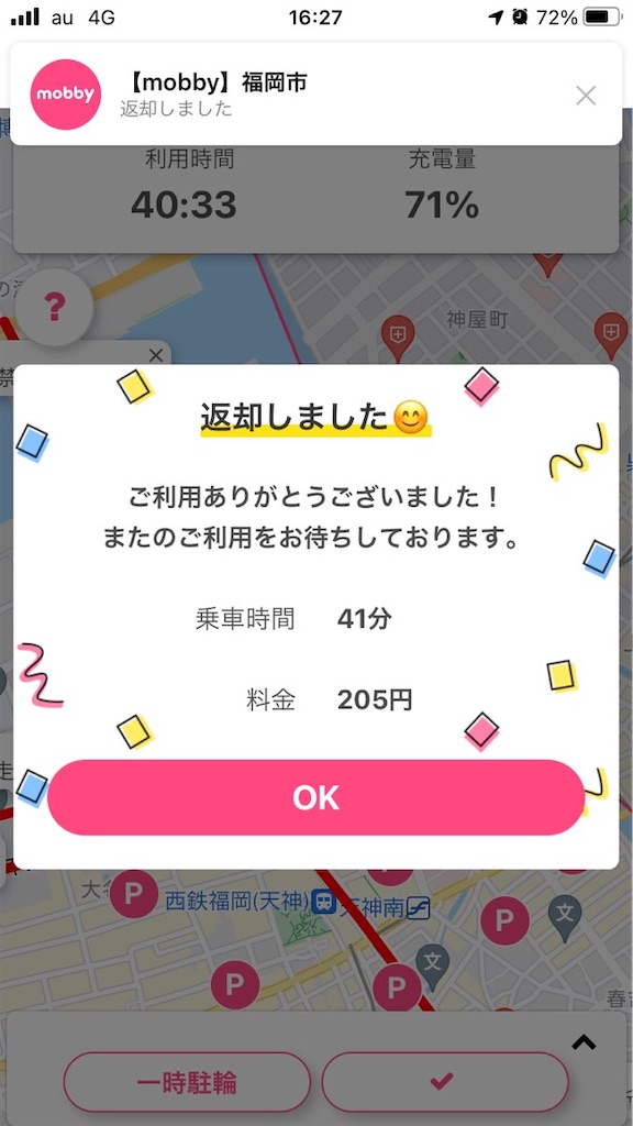 f:id:heroki4:20210626204317j:image