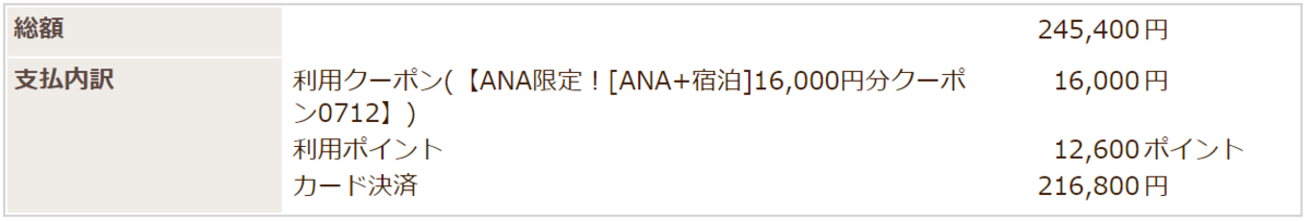 f:id:heroki4:20210722181048p:plain