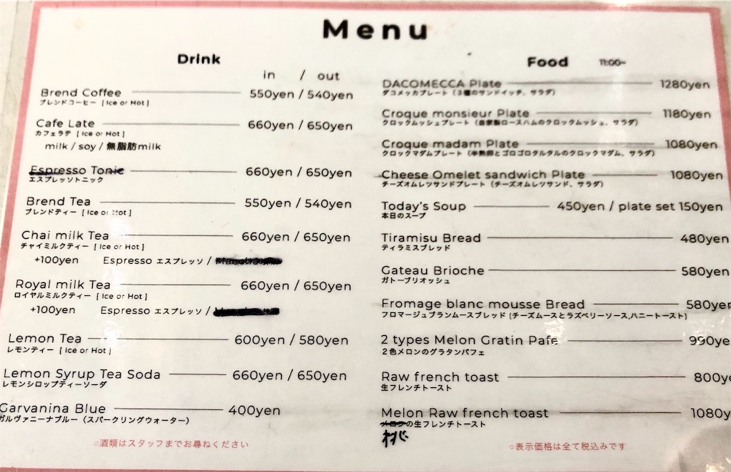 f:id:heroki4:20210801090309j:image