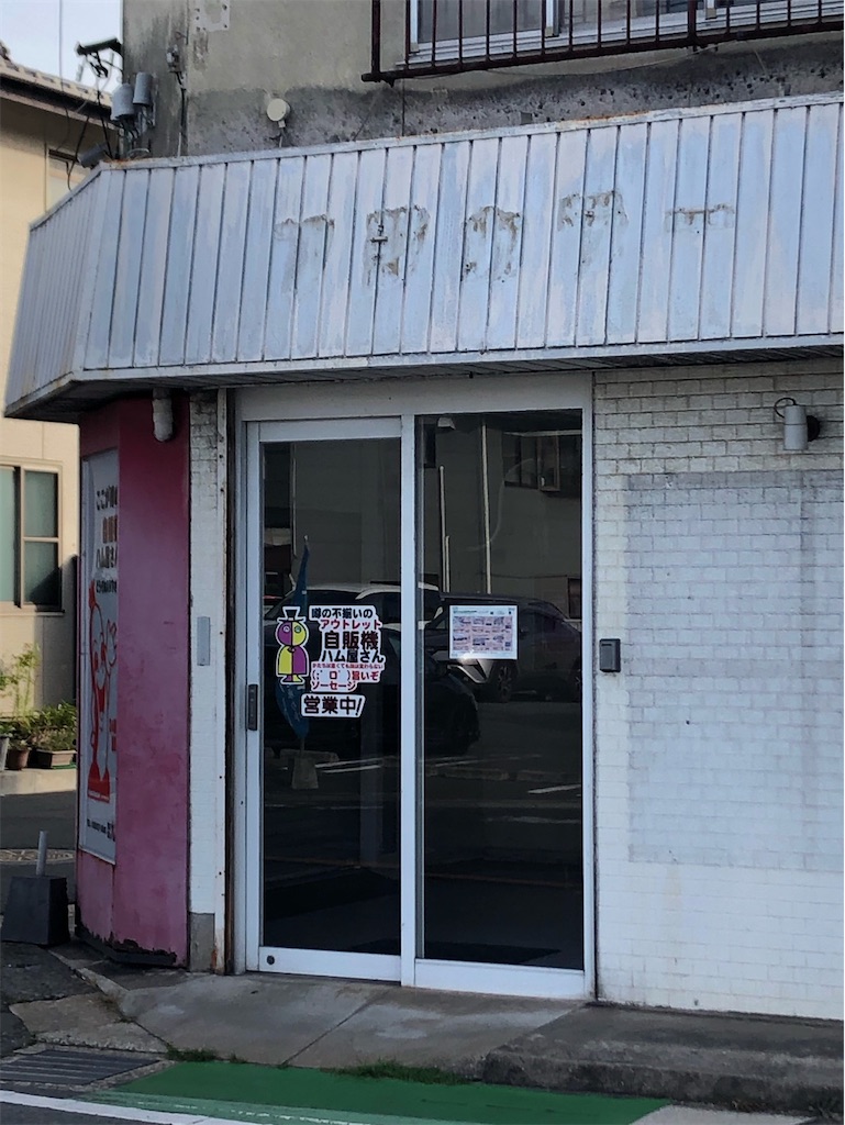 f:id:heroki4:20210808201819j:image