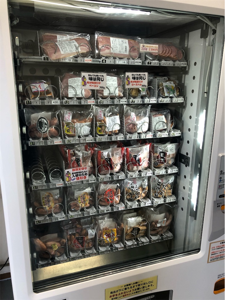 f:id:heroki4:20210808201849j:image