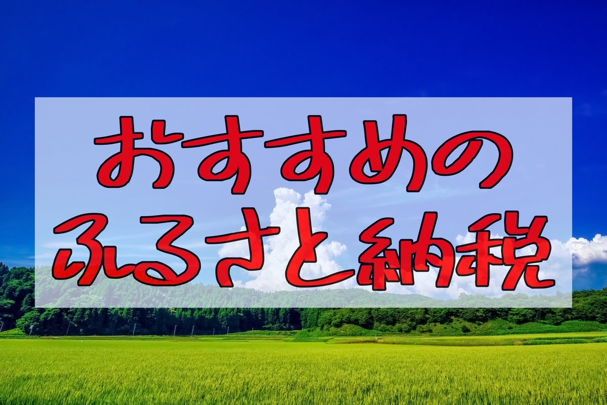 f:id:heroki4:20210821235930j:plain