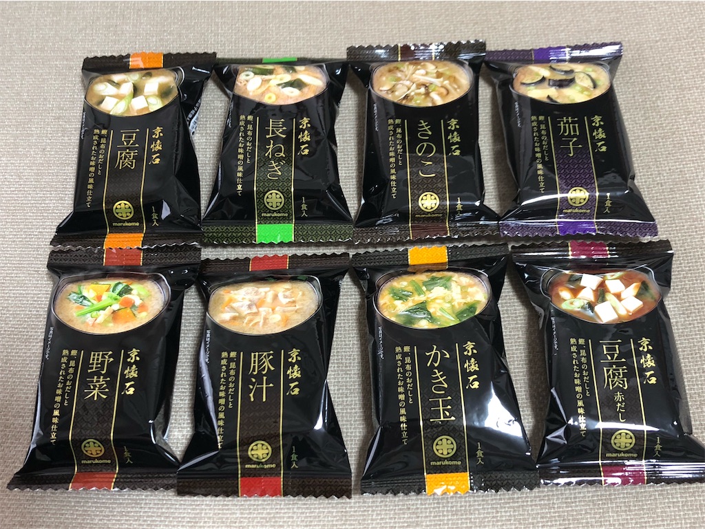 f:id:heroki4:20210822000956j:image f:id:heroki4:20210822000956j:image