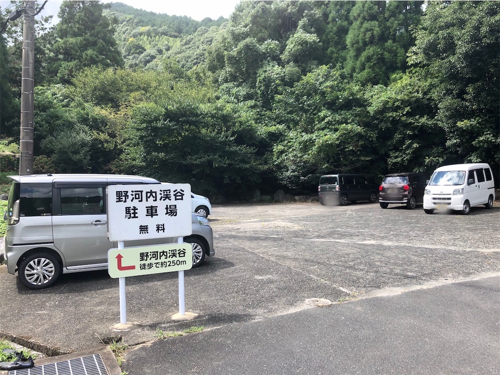 f:id:heroki4:20210907110216j:image