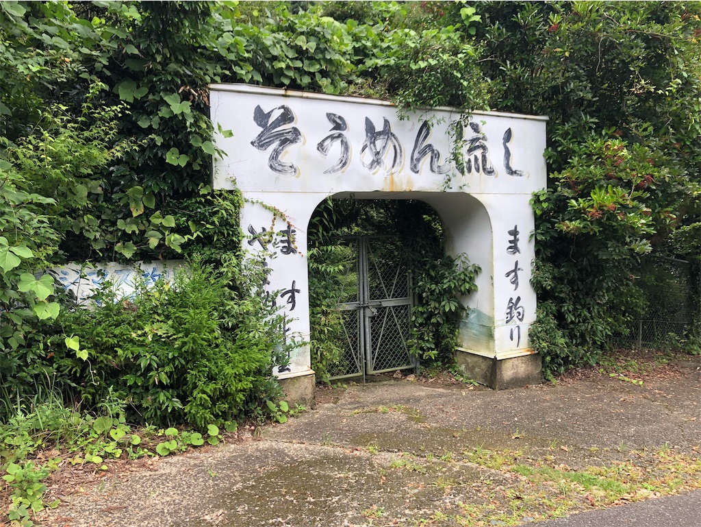 f:id:heroki4:20210907110424j:image