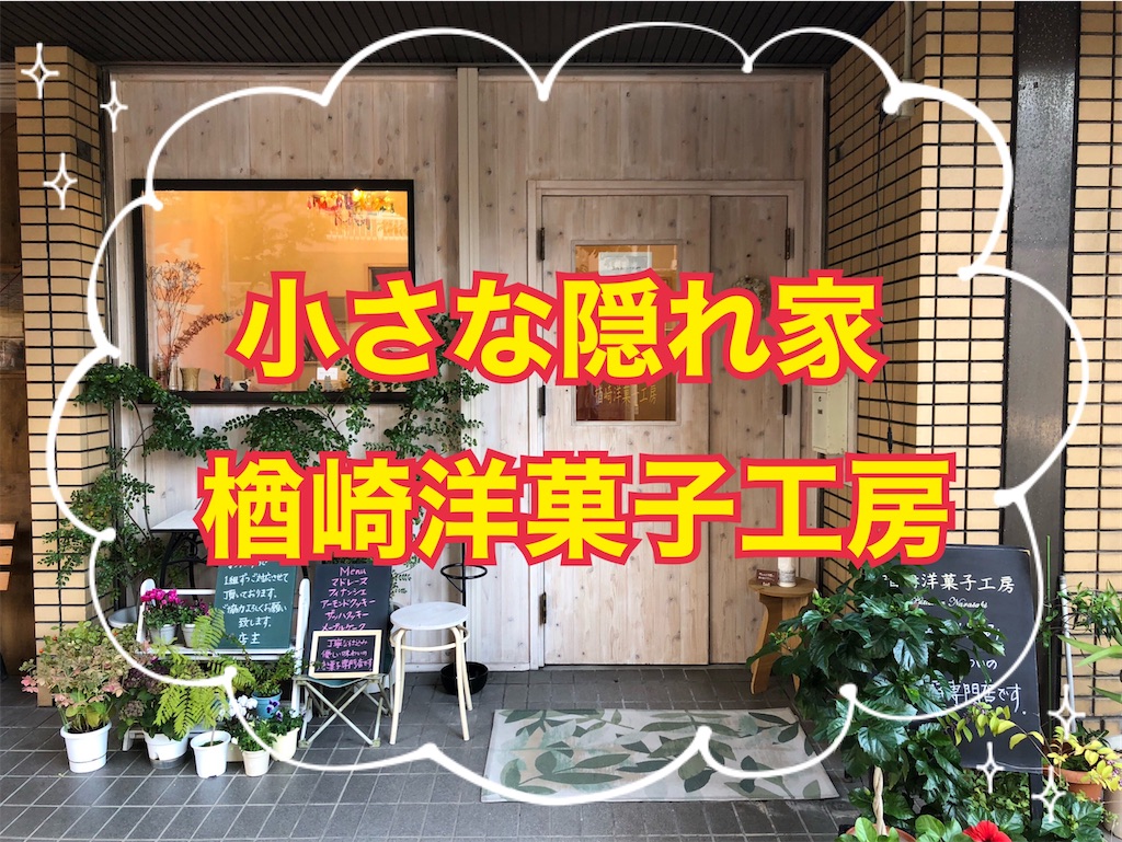 f:id:heroki4:20211127132254j:image f:id:heroki4:20211127132254j:image