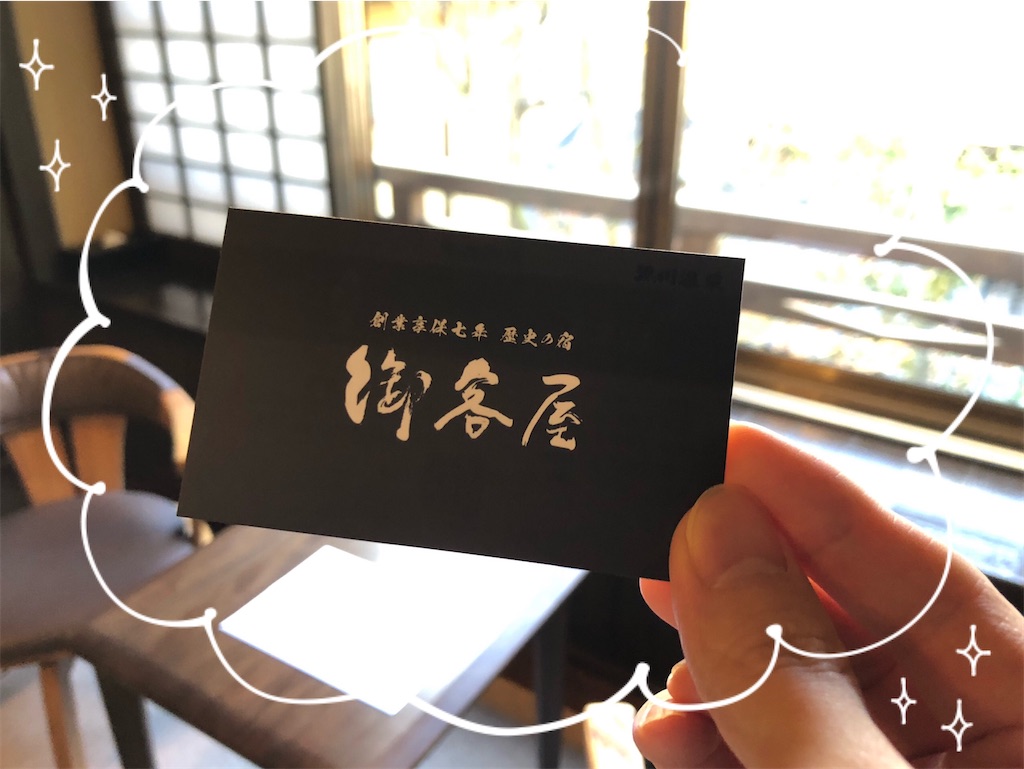 妊娠中のマタニティ旅行 福岡から熊本の黒川温泉へ一泊二日の新婚旅行 へろきみち 福岡の情報発信 妊娠中のマタニティ旅行 福岡から熊本の黒川温泉へ一泊二日の新婚旅行 へろきみち 福岡の情報発信