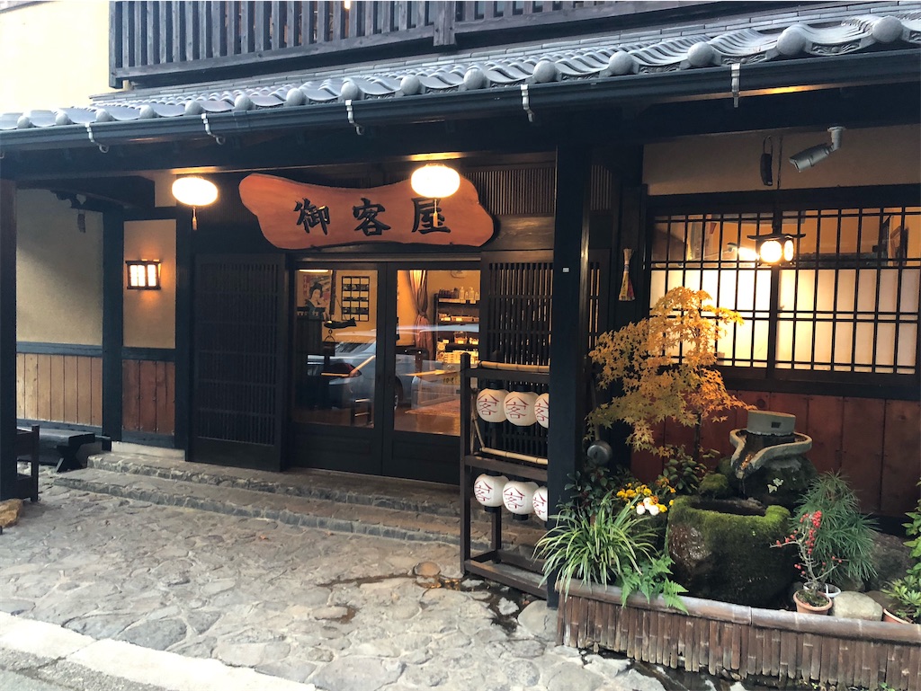 妊娠中のマタニティ旅行 福岡から熊本の黒川温泉へ一泊二日の新婚旅行 へろきみち 福岡の情報発信 妊娠中のマタニティ旅行 福岡から熊本の黒川温泉へ一泊二日の新婚旅行 へろきみち 福岡の情報発信