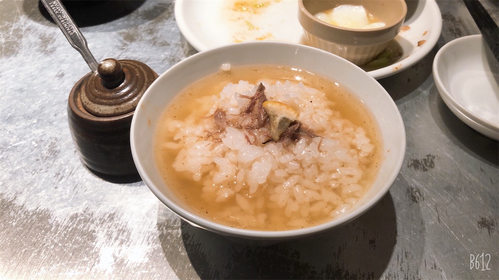 f:id:heroki4:20211212124630j:image