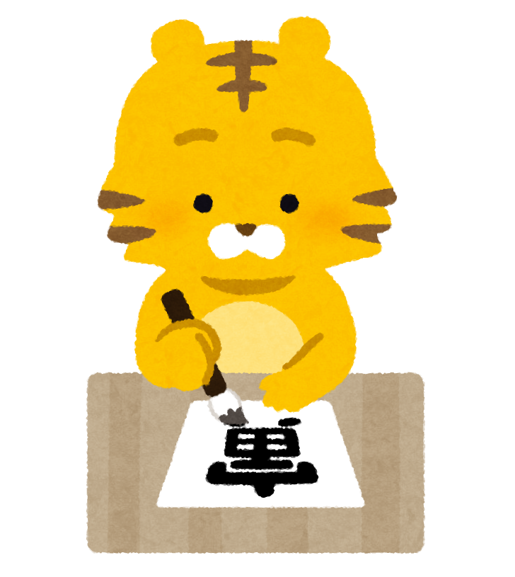 f:id:heroki4:20220103145617p:plain