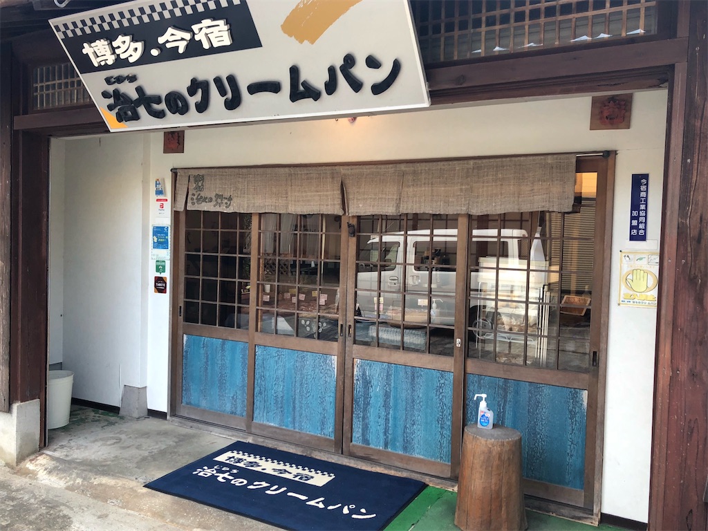 f:id:heroki4:20220130120447j:image