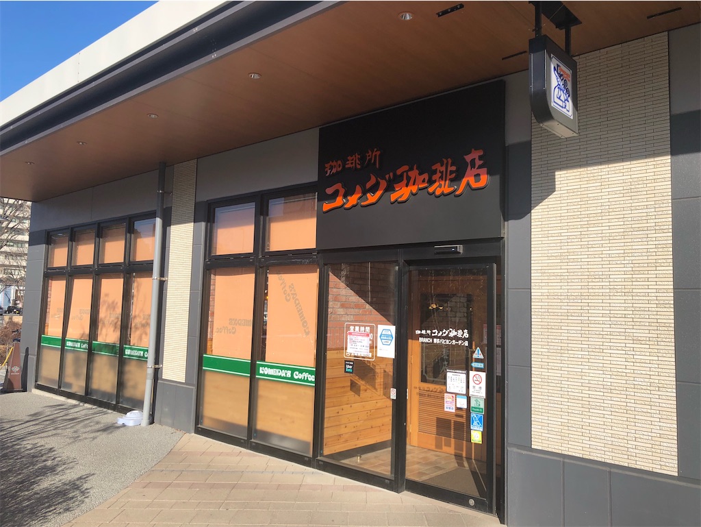 f:id:heroki4:20220315093443j:image